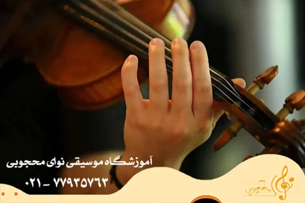 آموزش ویولا در بهترین آموزشگاه موسیقی تهران
