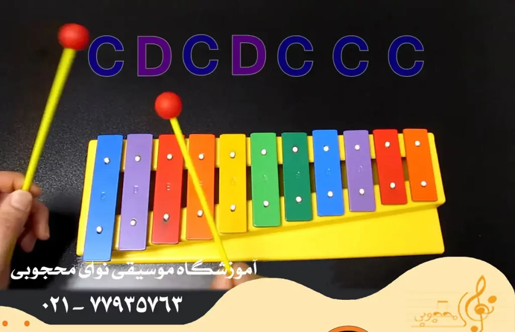آموزش ارف در بهترین آموزشگاه موسیقی تهران